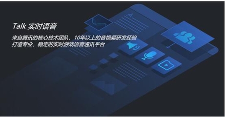 游密科技引领行业革新 实时语音技术抗网络抖动能力高达50%