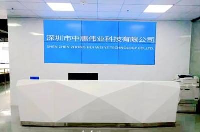 中惠伟业 以摄像头技术升级为引擎，驱动行业数字化转型新浪潮