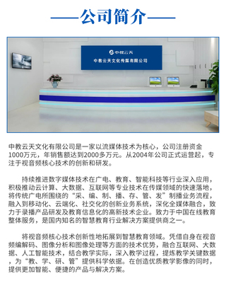 网络科技专业人士如何选购高清慕课设备 价格指南与配置方案