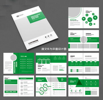 汇图网 专业产品与宣传画册设计模板一站式解决方案
